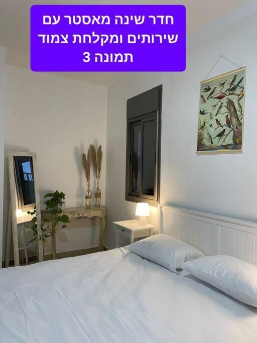 מטולה מול חרמון别墅 外观 照片